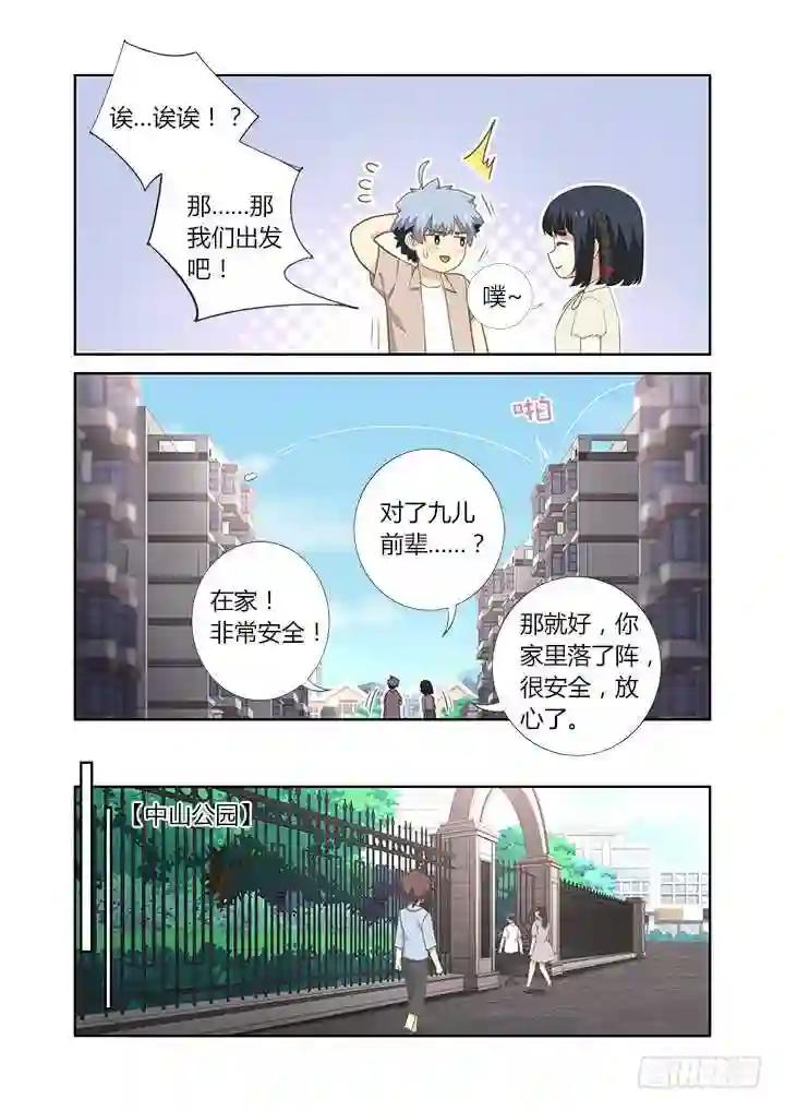 404.名犬 第5页
