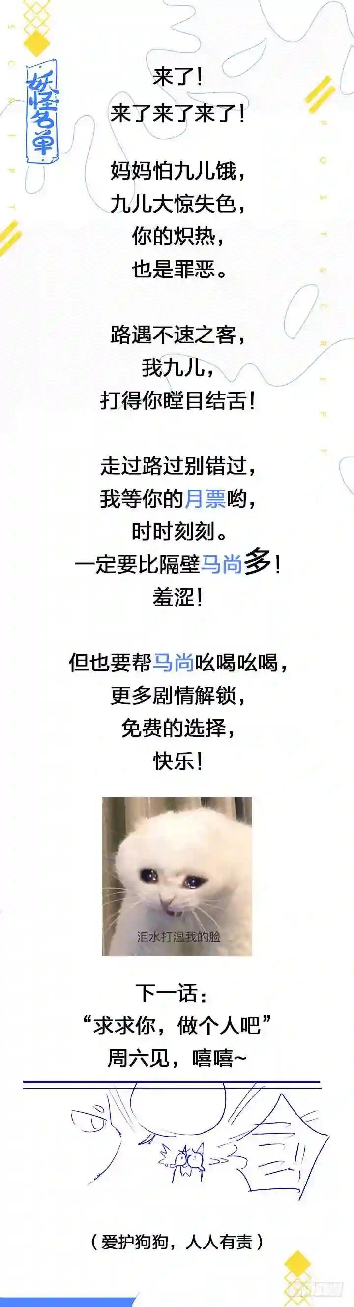 404.名犬 第17页