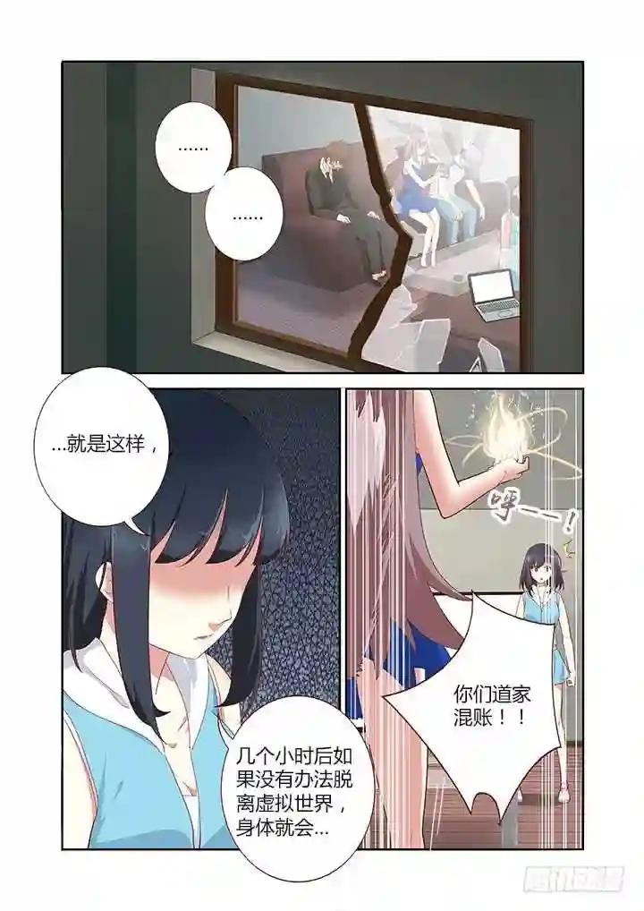 132.外挂限免 第1页
