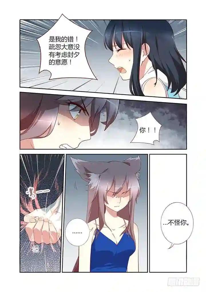 132.外挂限免 第2页