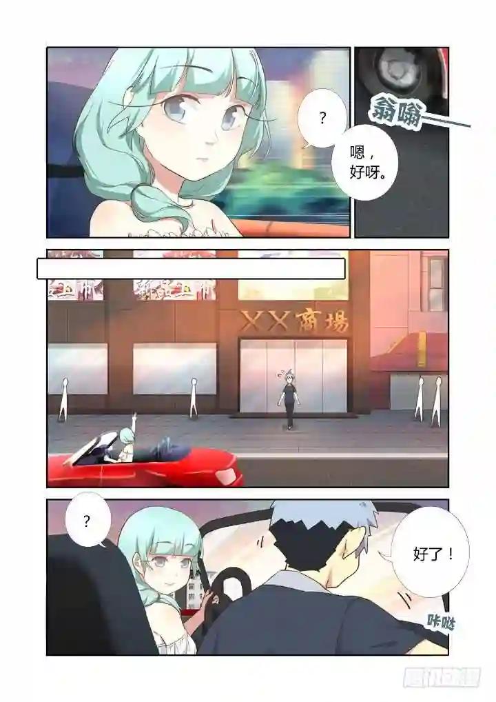 207.长大了 第2页