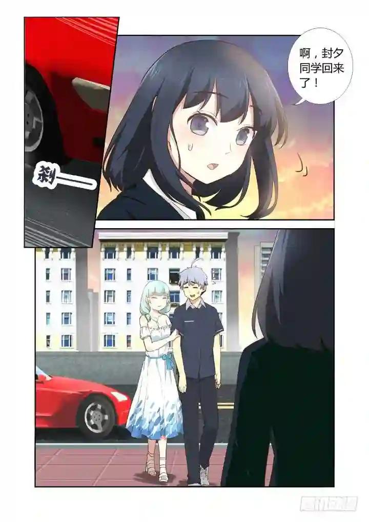 207.长大了 第7页