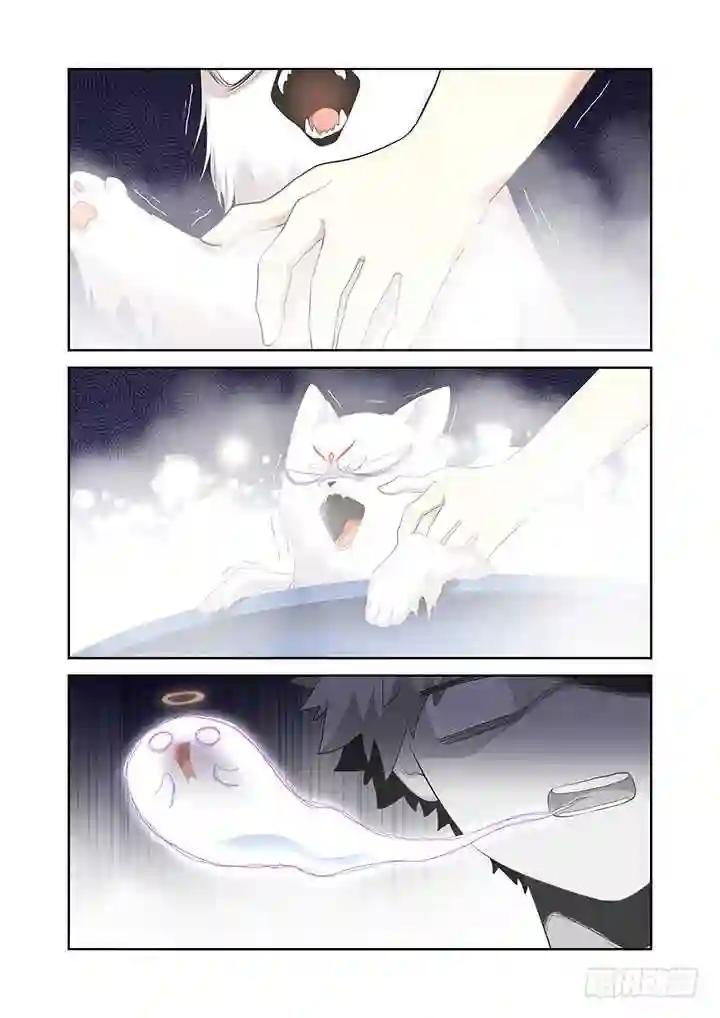 396.你好香啊 第4页