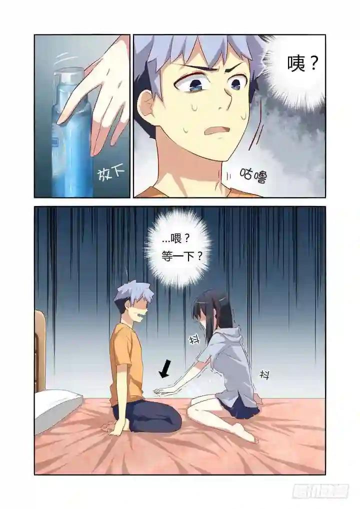 43.Again 第1页