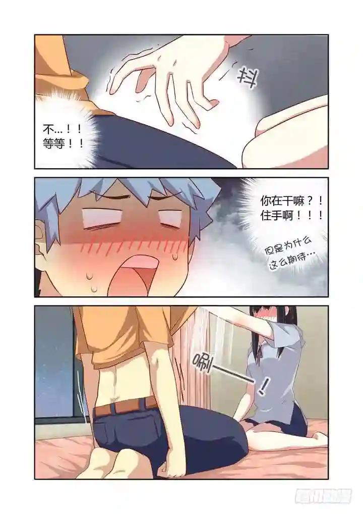 43.Again 第2页