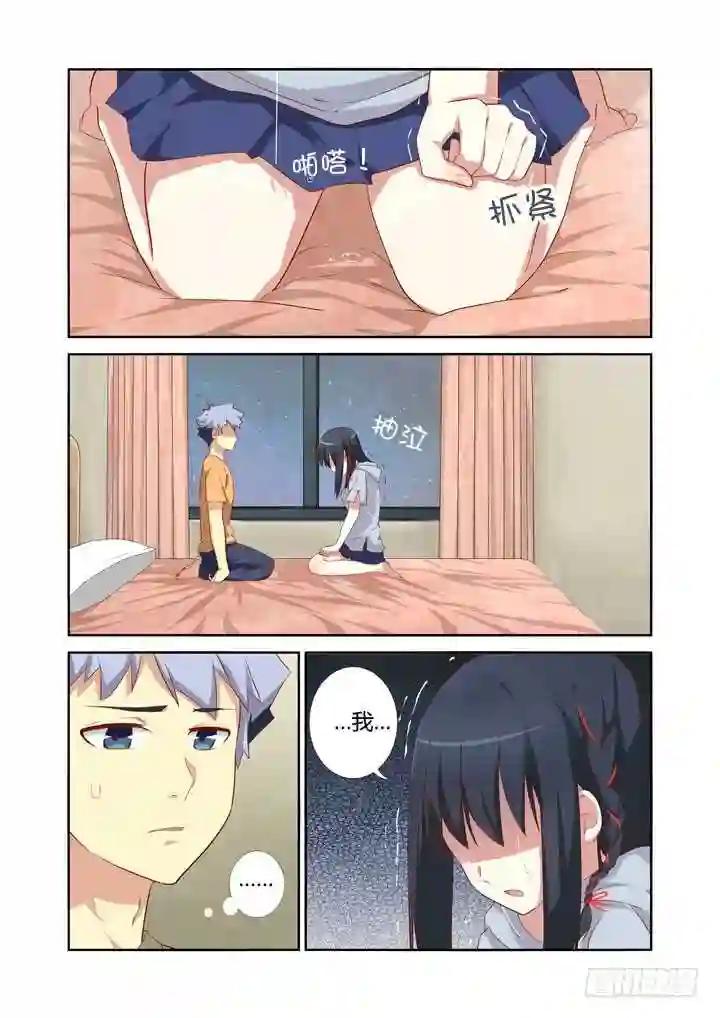 43.Again 第4页