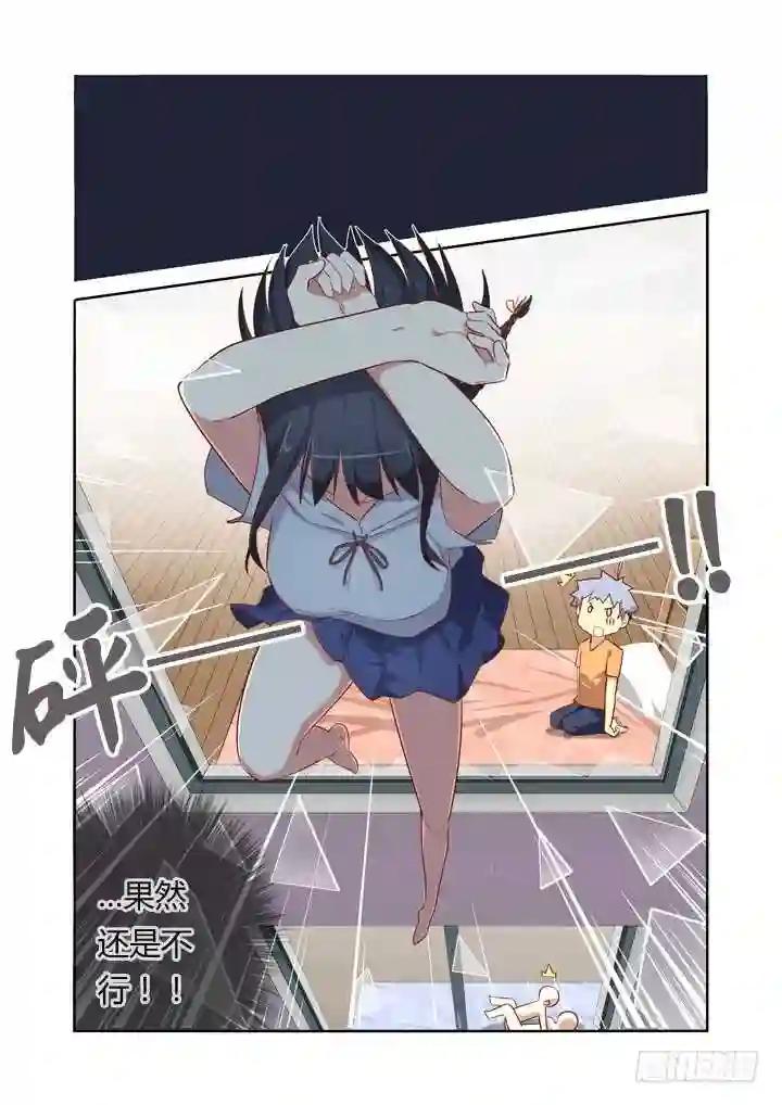 43.Again 第5页