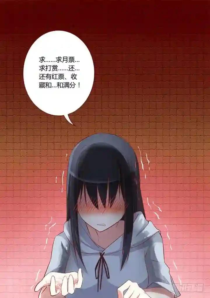 43.Again 第12页