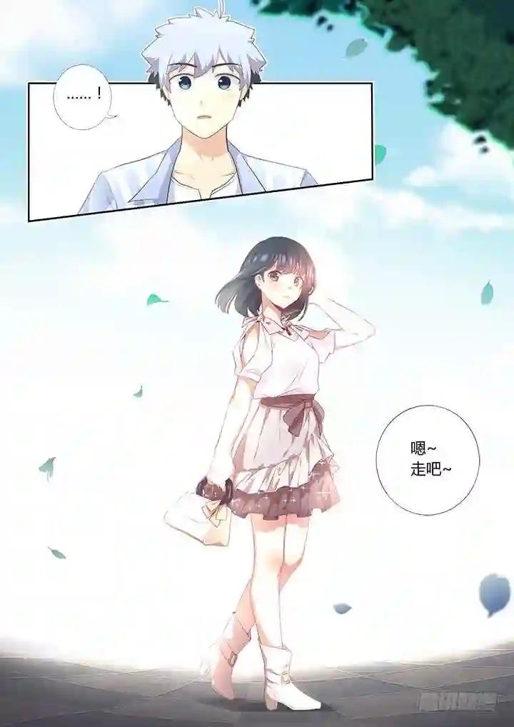 398.挚友 第7页