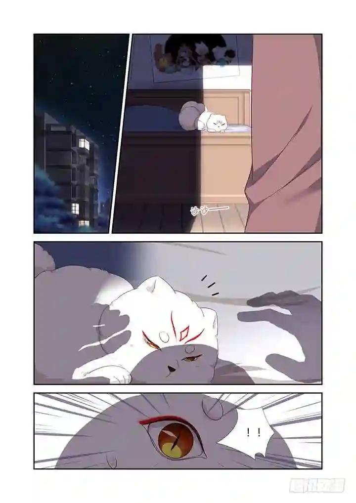 387.亲妈 第2页
