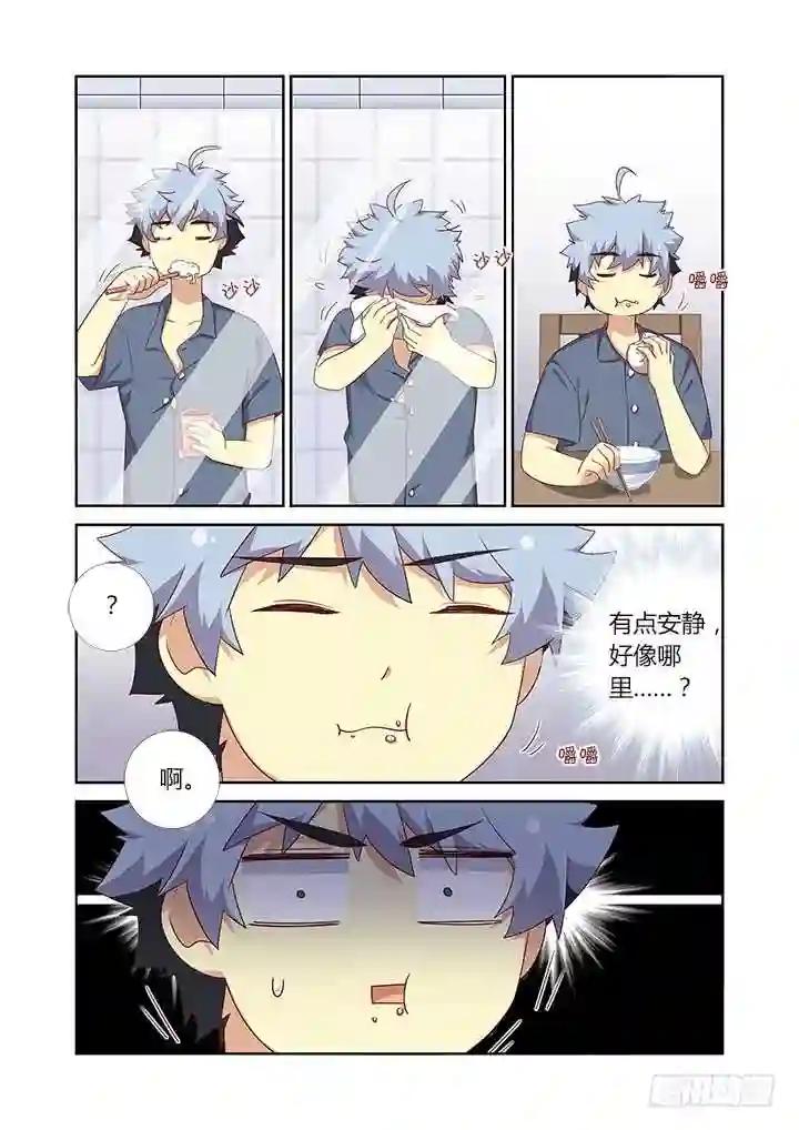 387.亲妈 第7页