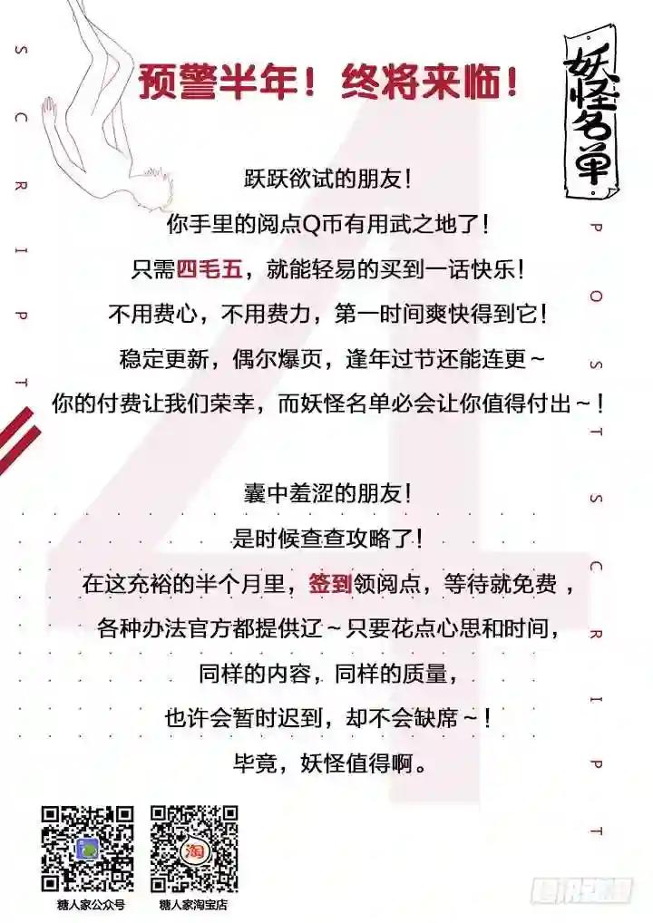 387.亲妈 第12页