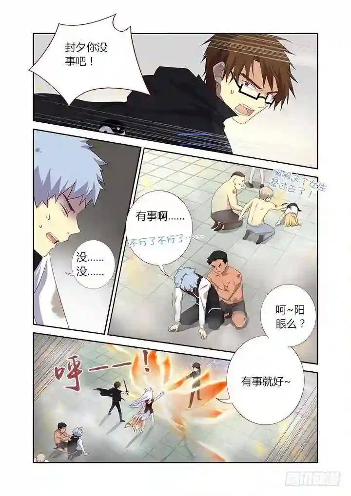 340.拖延 第2页