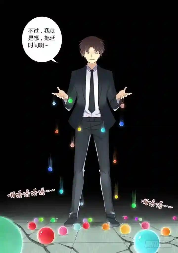 340.拖延 第6页