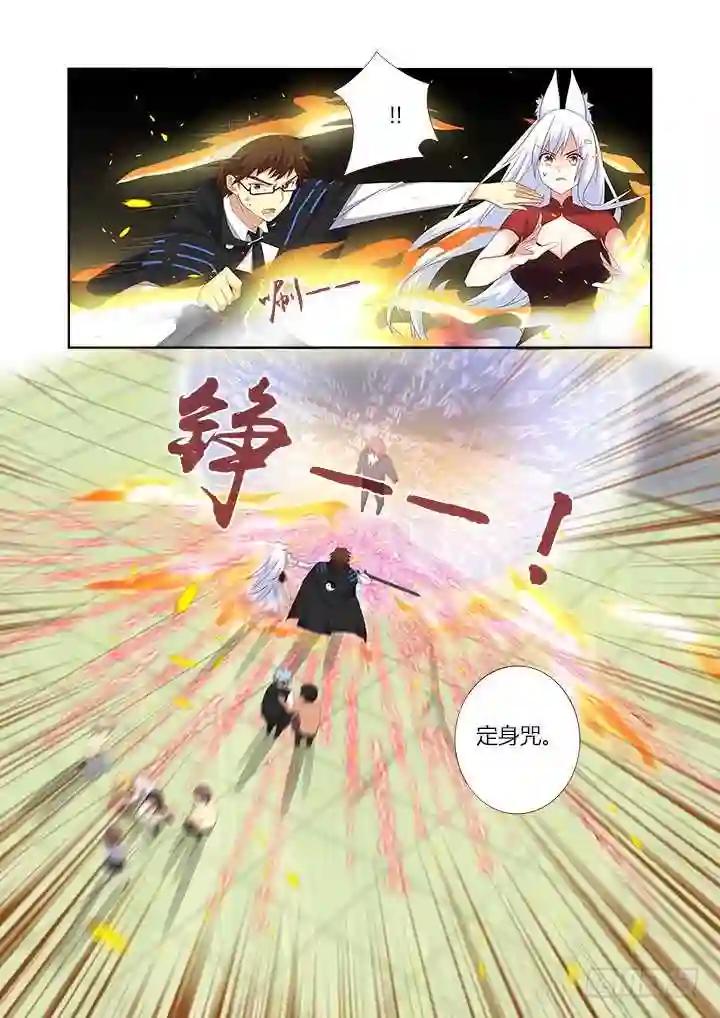 340.拖延 第7页