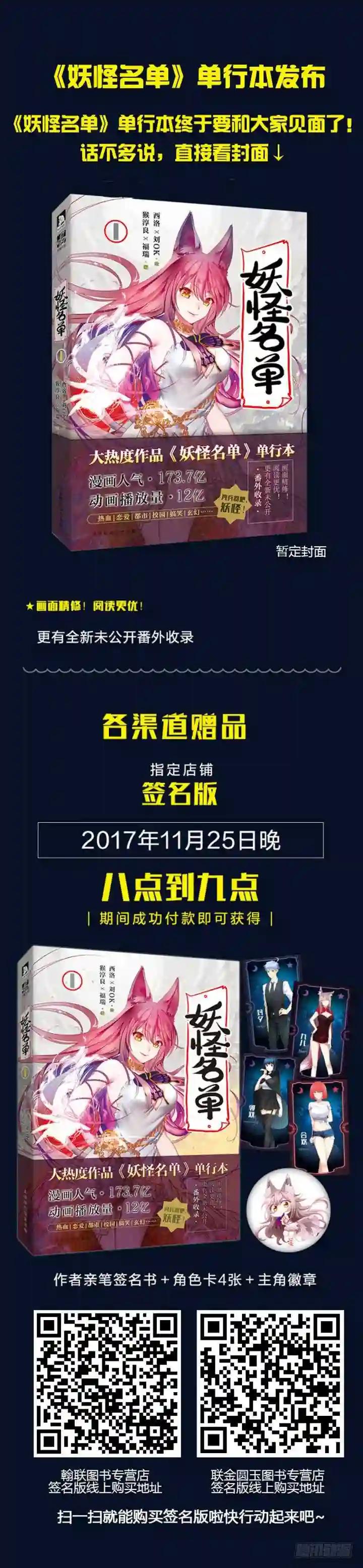 340.拖延 第12页