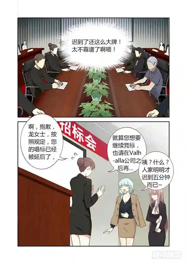 215.国际长途 第1页