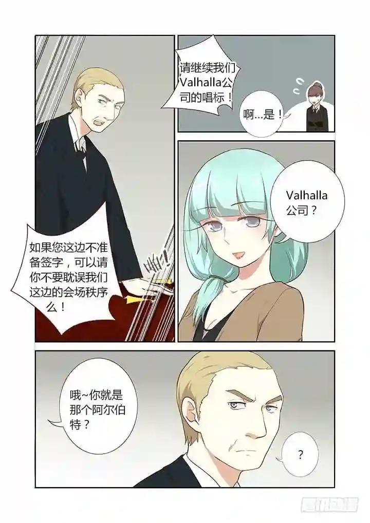 215.国际长途 第2页