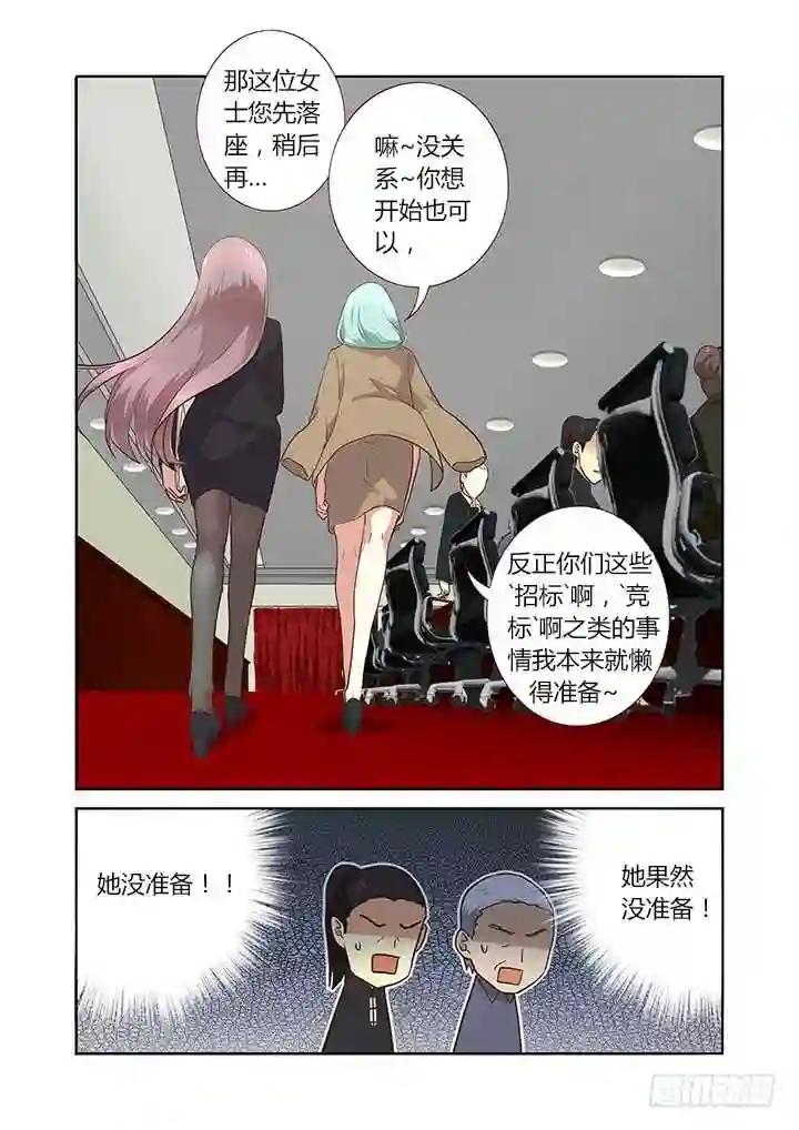 215.国际长途 第3页