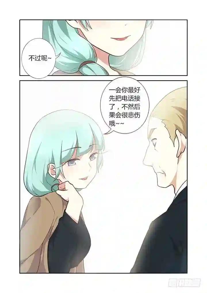 215.国际长途 第4页