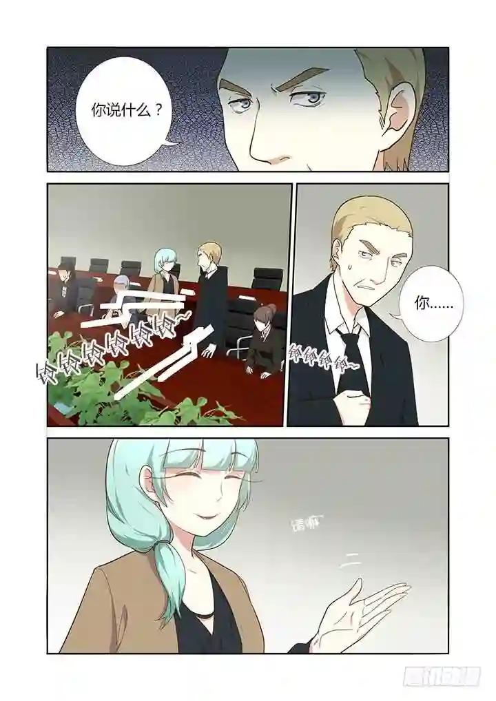 215.国际长途 第5页