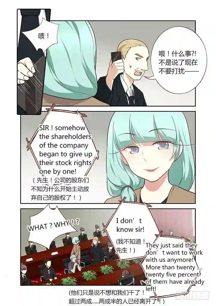 215.国际长途 第6页
