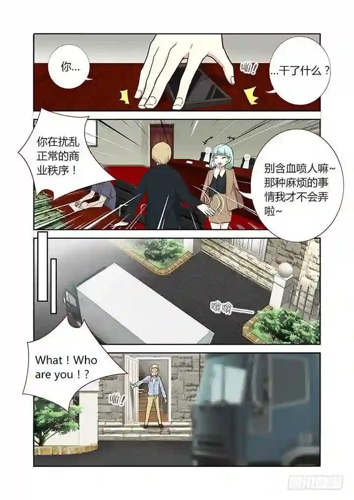 215.国际长途 第7页