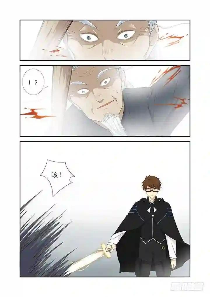285.一万小时 第7页