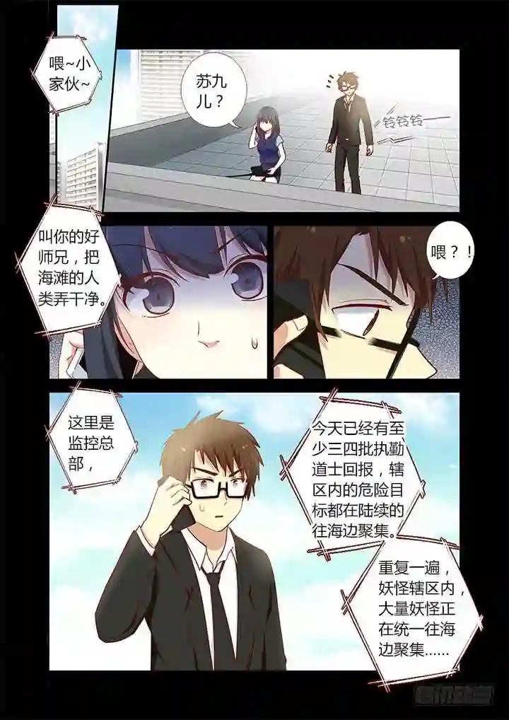 181.眼力决定实力 第1页