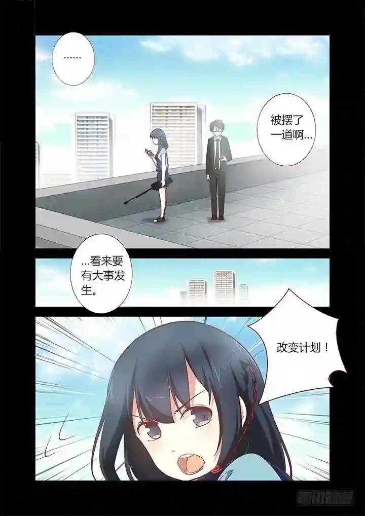 181.眼力决定实力 第2页