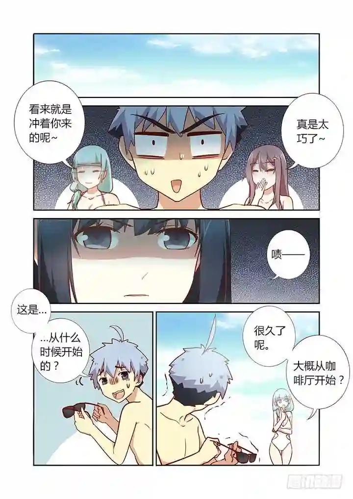 181.眼力决定实力 第4页