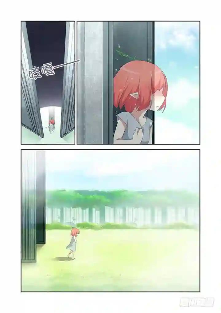 29.念奴娇·合欢花 第8页
