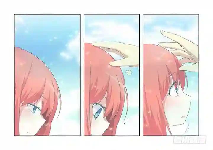 29.念奴娇·合欢花 第9页