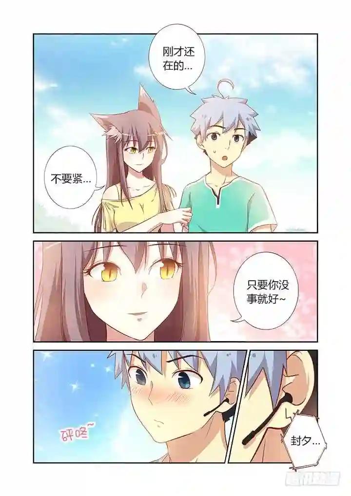 89.谢谢惠顾~ 第1页