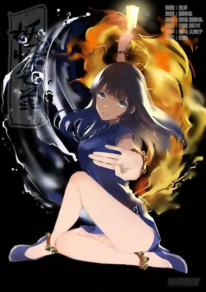 240.破与封 第1页