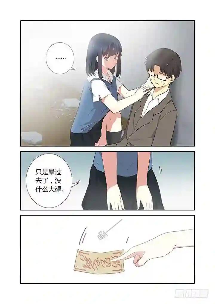 240.破与封 第2页