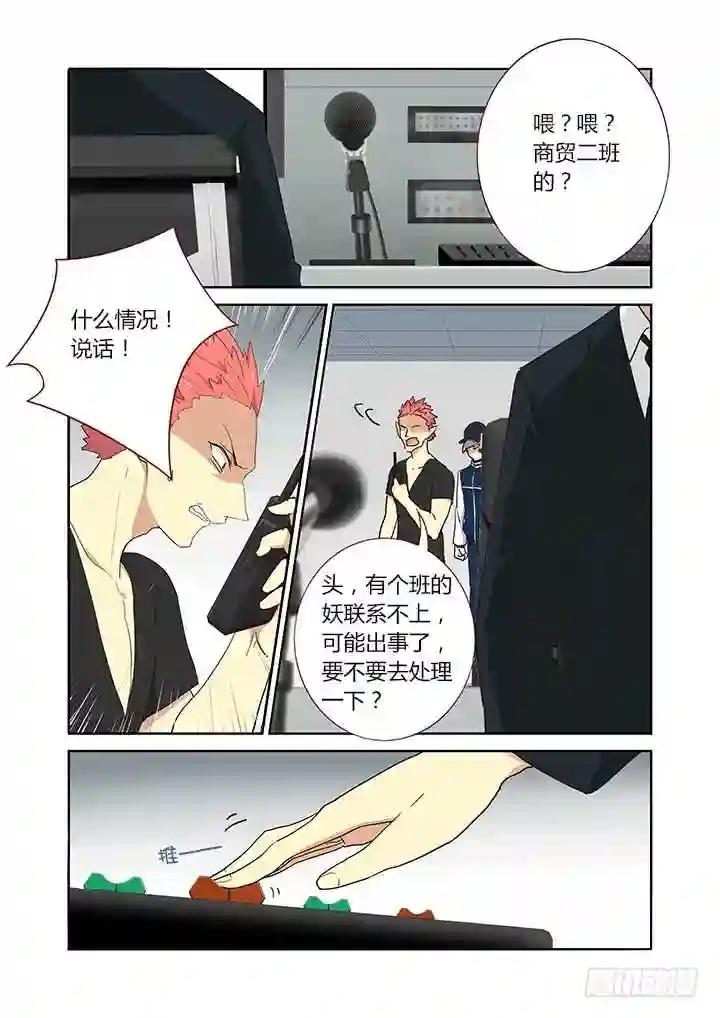 240.破与封 第4页