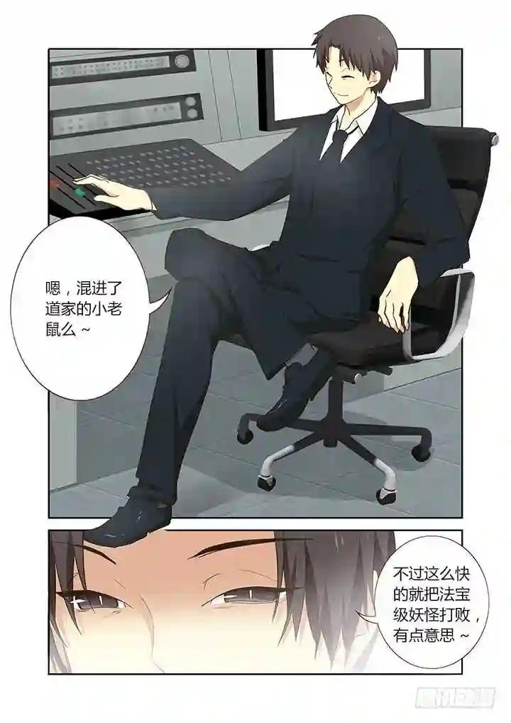 240.破与封 第5页