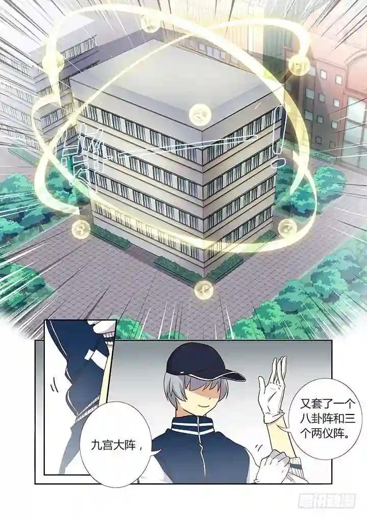 240.破与封 第7页