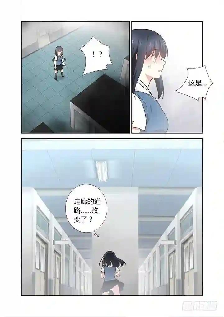240.破与封 第9页