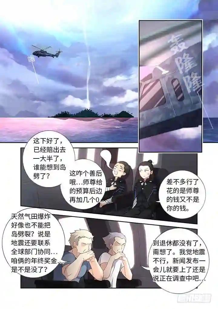 474.我回来了 第1页