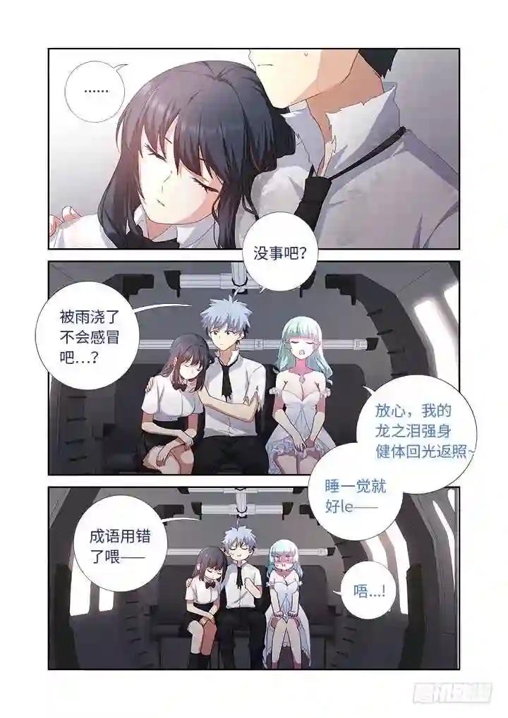 474.我回来了 第2页