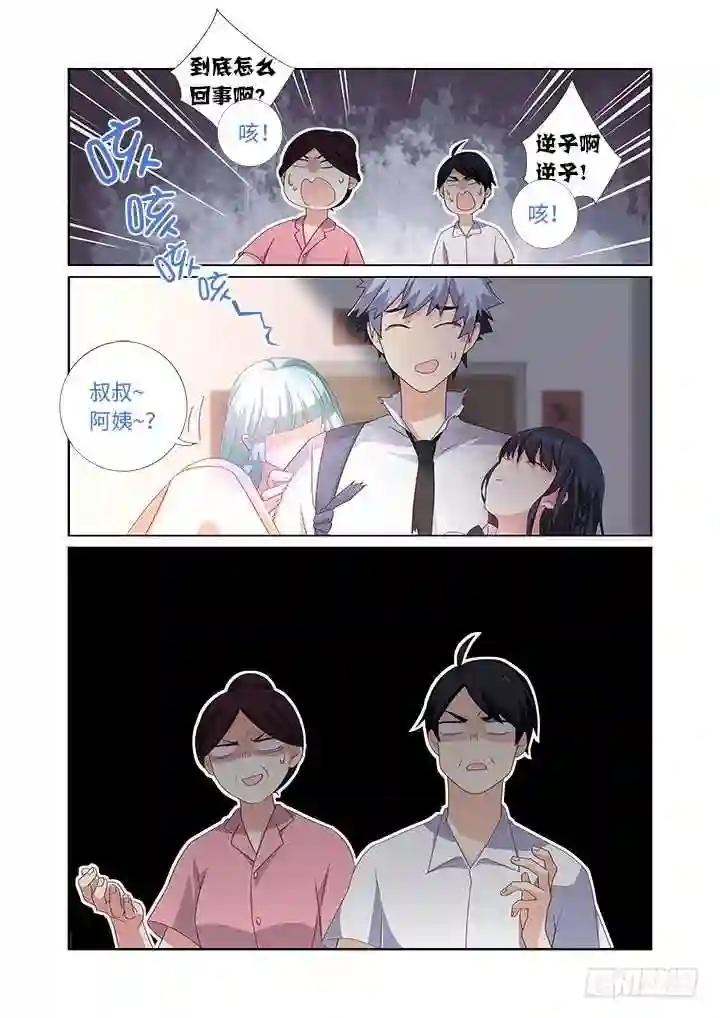 474.我回来了 第10页