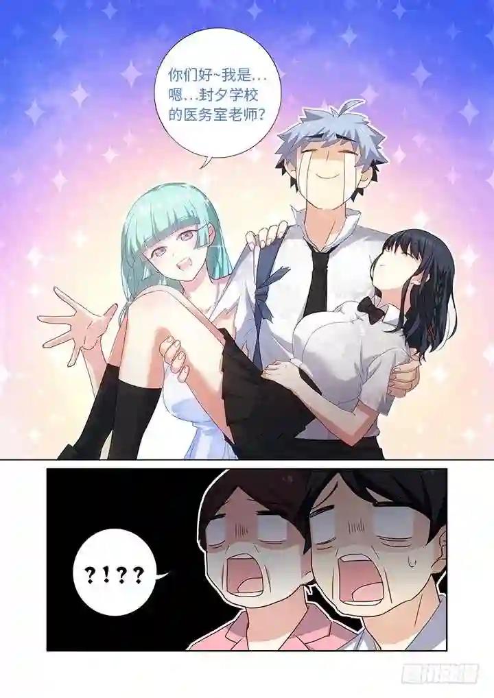474.我回来了 第11页