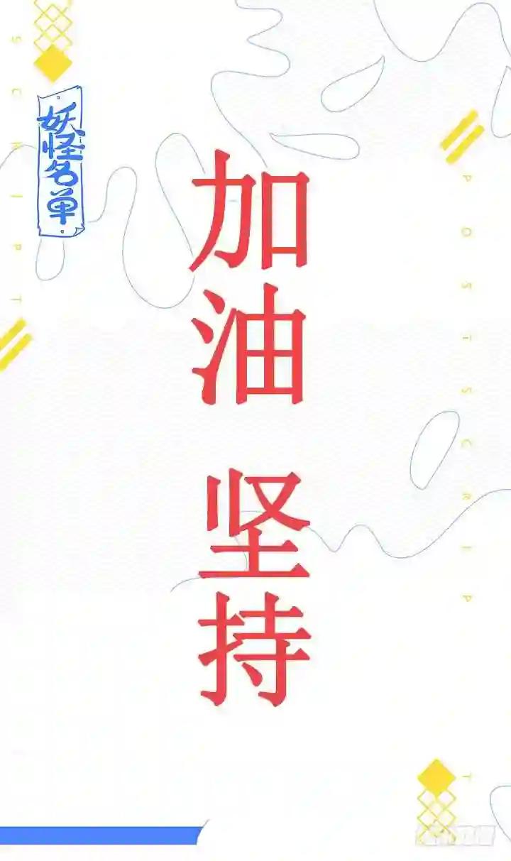 474.我回来了 第12页