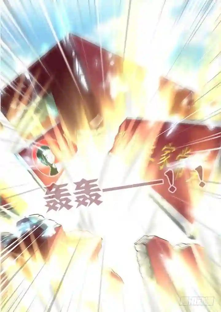 90.又加更!夸我! 第5页