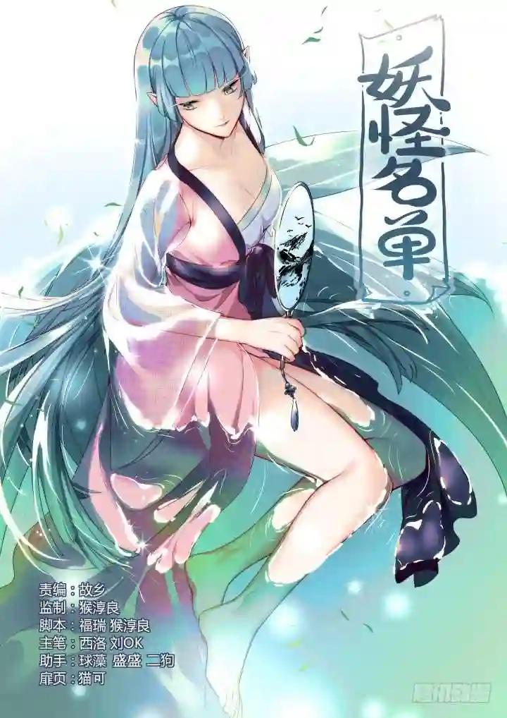 442.酸 第1页