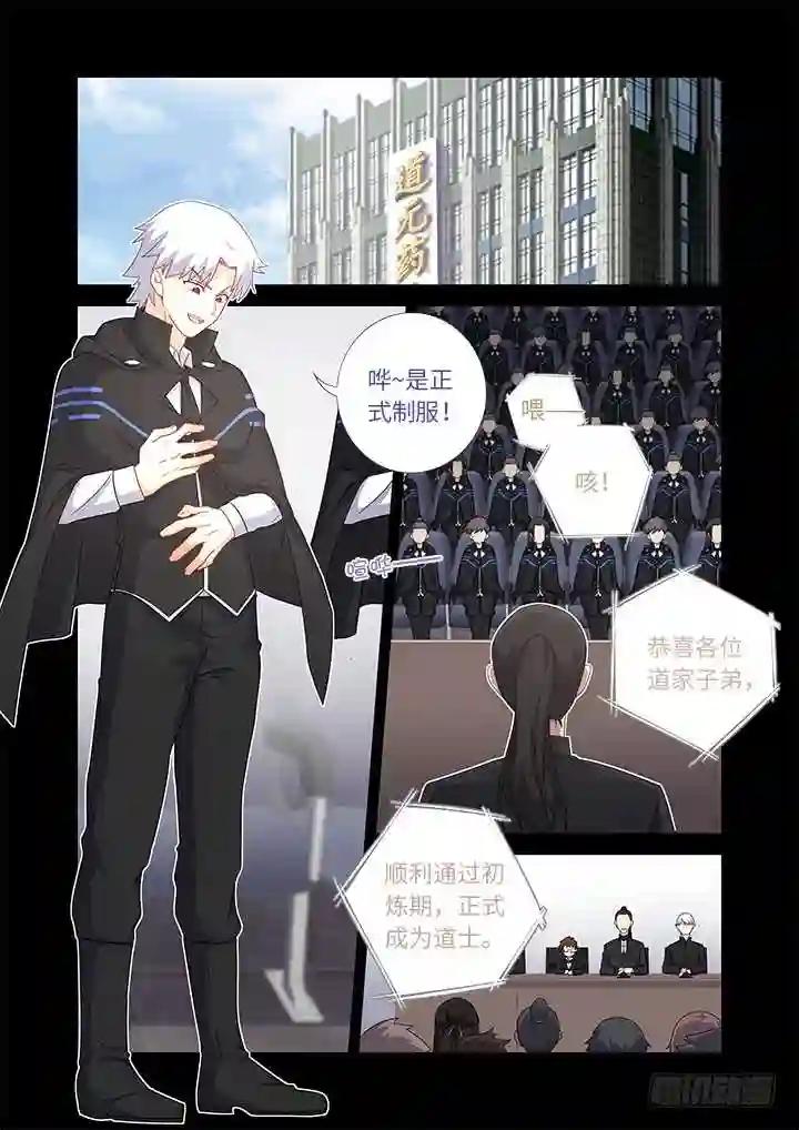 442.酸 第2页