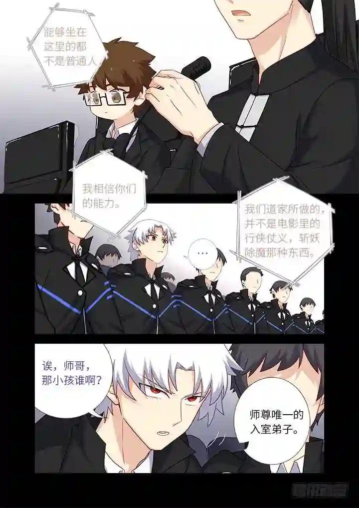 442.酸 第3页