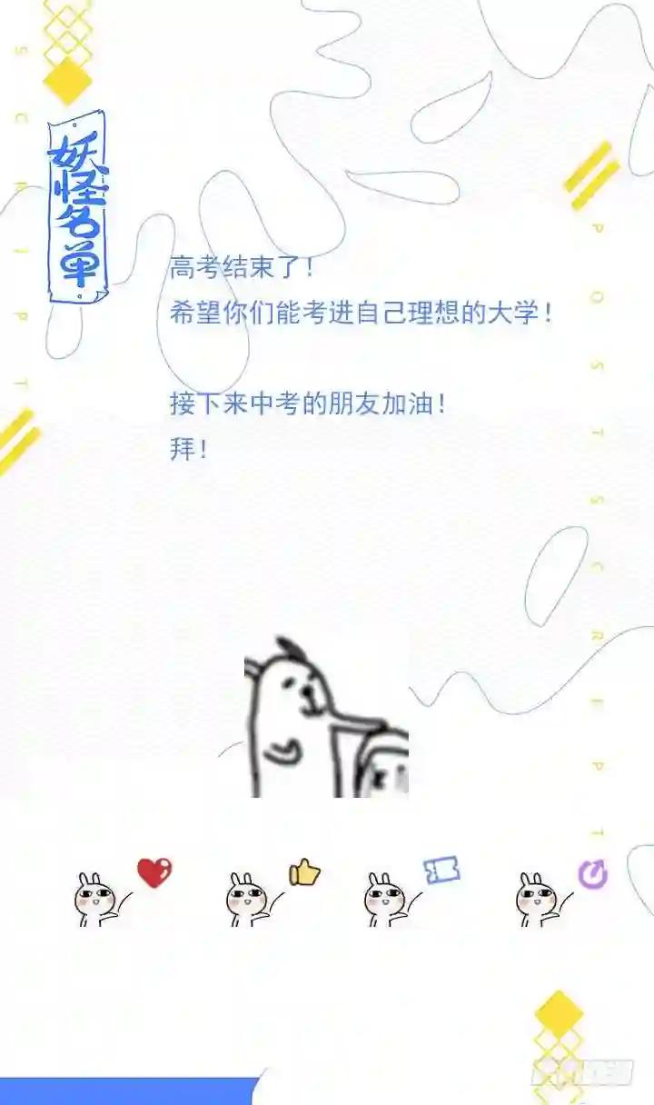 442.酸 第15页